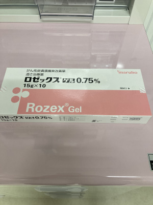 ロゼックスゲル0.75%
