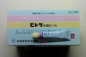 みんなのお薬箱 みんなのお薬箱