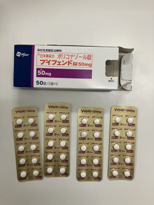 ブイフェンド錠50mg
