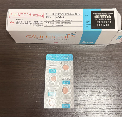 オルミエント錠2mg