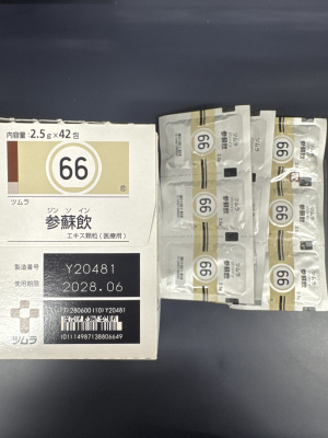 ツムラ参蘇飲エキス顆粒(医療用)
