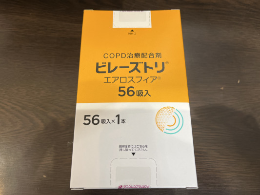 ビレーズトリエアロスフィア56吸入