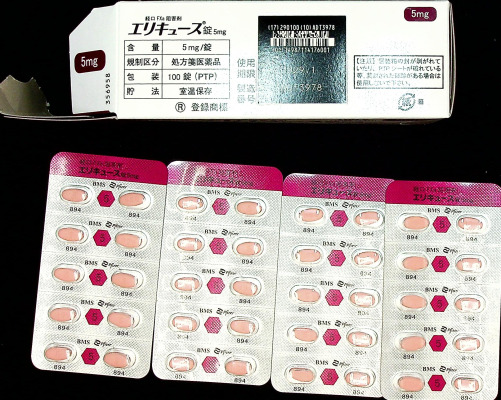 エリキュース錠5mg
