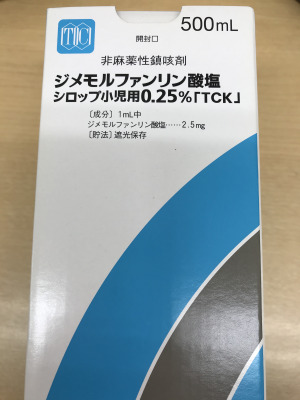 ジメモルファンリン酸塩シロップ小児用0.25%「TCK」