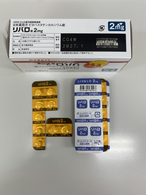 リバロ錠2mg