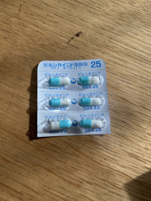 ピルシカイニド塩酸塩カプセル25mg「DSEP」