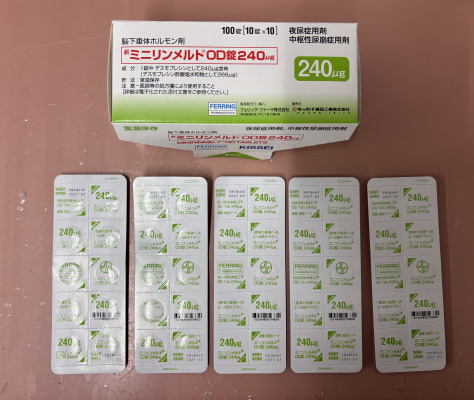 ミニリンメルトOD錠240&mu;g