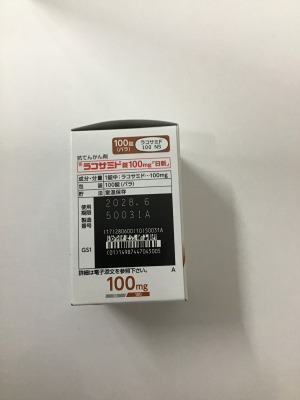 ラコサミド錠100mg「日新」