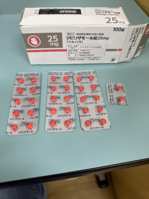 ジピリダモール錠25mg「ツルハラ」