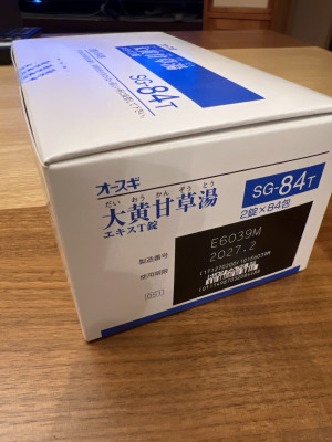 オースギ大黄甘草湯エキスT錠