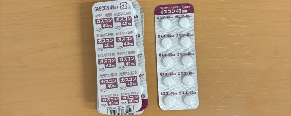 ガスコン錠40mg