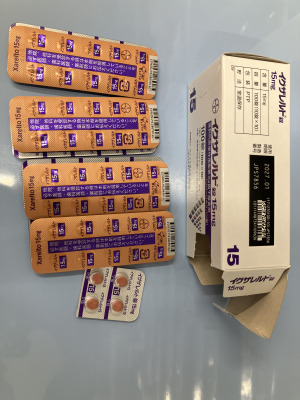 イグザレルト錠15mg