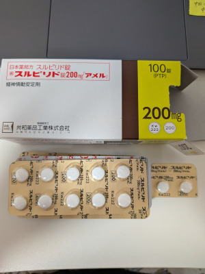 スルピリド錠200mg「アメル」