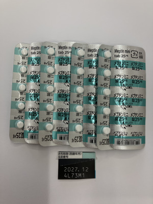 メプチンミニ錠25&mu;g