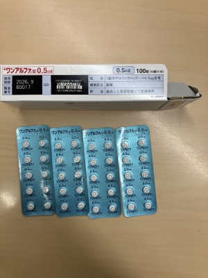 ワンアルファ錠0.5μg