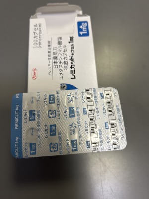 レミカットカプセル1mg