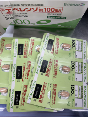 エベレンゾ錠100mg