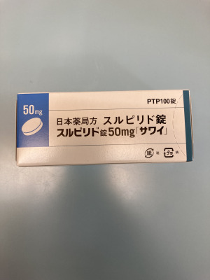 スルピリド錠50mg「サワイ」