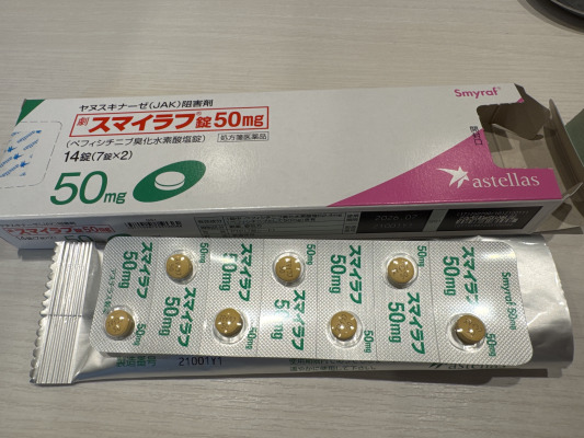 スマイラフ錠50mg