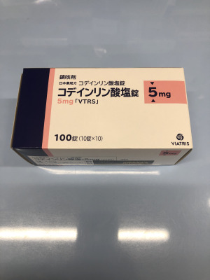 コデインリン酸塩錠5mg「VTRS」