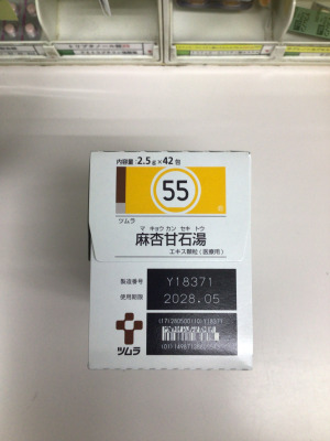 ツムラ麻杏甘石湯エキス顆粒(医療用)