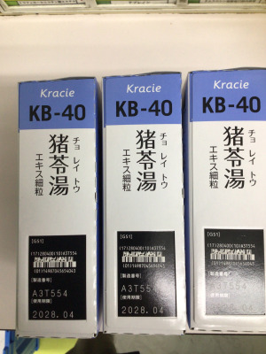 クラシエ猪苓湯エキス細粒