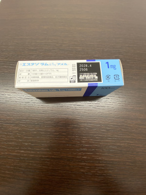 エスタゾラム錠1mg「アメル」