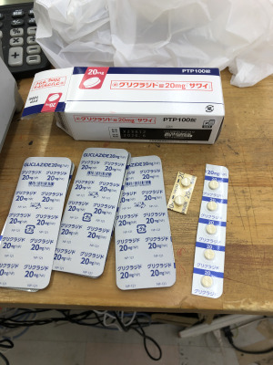 グリクラジド錠20mg「サワイ」