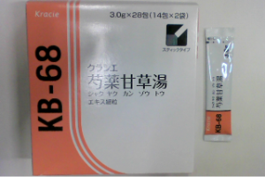 クラシエ 芍薬 甘草 湯