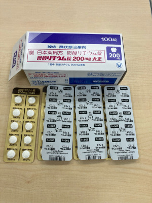 炭酸リチウム錠200mg「大正」