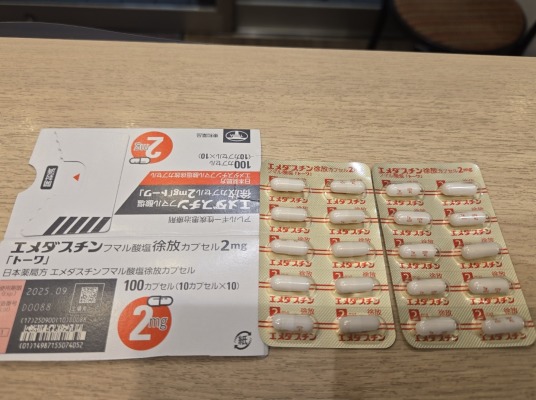 エメダスチンフマル酸塩徐放カプセル2mg「トーワ」