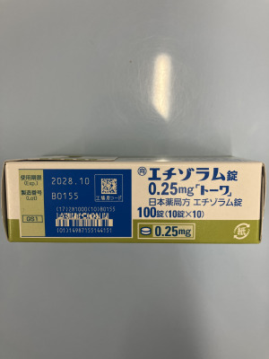 エチゾラム錠0.25mg「トーワ」