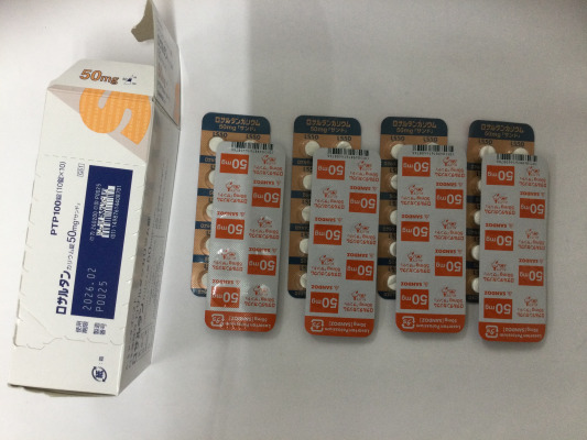 ロサルタンカリウム錠50mg「サンド」