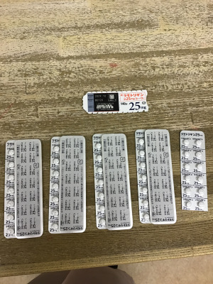 ラモトリギン錠25mg「トーワ」