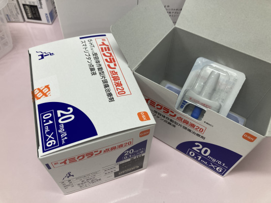 イミグラン点鼻液20