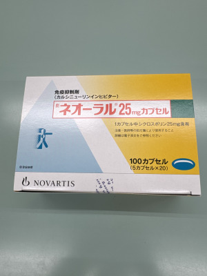 ネオーラル25mgカプセル