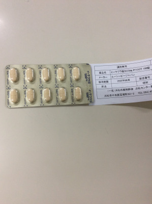 イーケプラ錠500mg