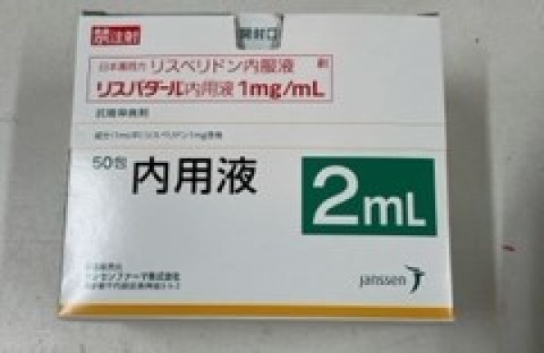 売買取引実績:85件】発送元:北海道の医療用医薬品出品一覧 | みんなの