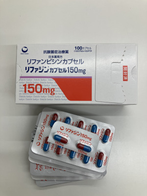 リファジンカプセル150mg