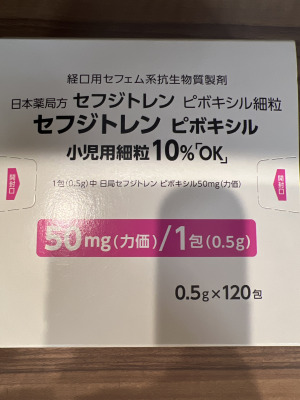 セフジトレン ピボキシル小児用細粒10%「OK」