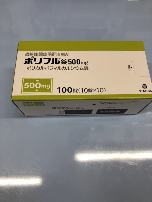 ポリフル錠500mg