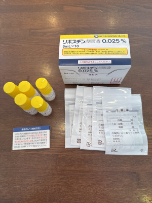 リボスチン点眼液0.025%