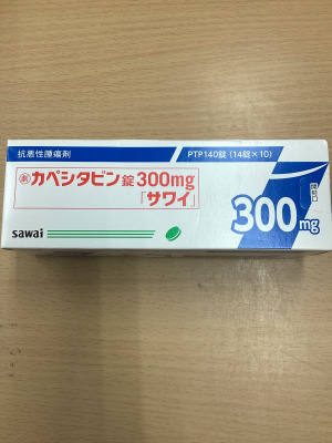 カペシタビン錠300mg「サワイ」