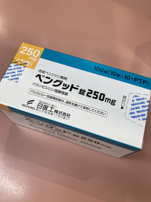 ペングッド錠250mg
