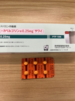 カベルゴリン錠0.25mg「サワイ」