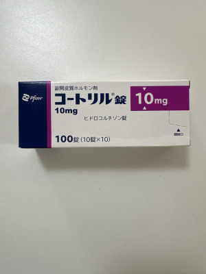 コートリル錠10mg