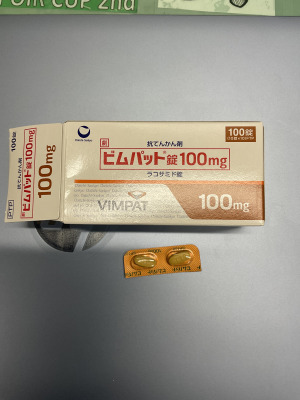 ビムパット錠100mg