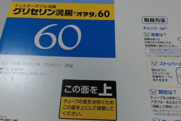 みんなのお薬箱 みんなのお薬箱