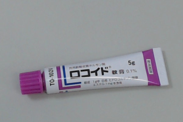 軟膏 ロコイド