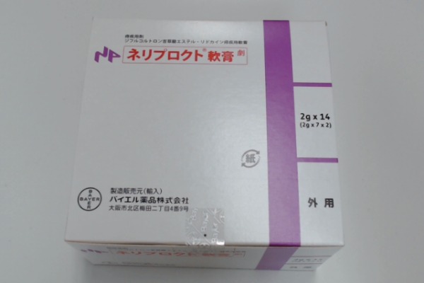 みんなのお薬箱 みんなのお薬箱